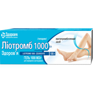 Ліотромб 1000-Здоров'я гель 1000 МО/г туба 100г