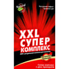 XXL Супер комплекс для посилення потенції 64 шт