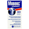 Мовекс Комфорт табл. в/о №30