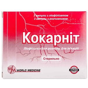 Кокарніт ліофіл. д/р-ну д/ін. амп.,з розч. в амп. 2мл №3