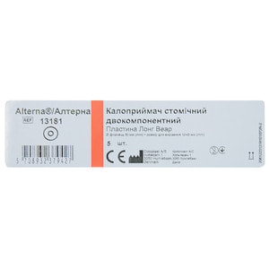 Пластина для двокомпонентного калоприймача Coloplast (Колопласт) 13181 стомічна Alterna Long Wear фланець 50 мм розмір для вирізання 10 - 45 мм 5 шт