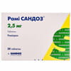 Рамі Сандоз табл. 2,5мг №30