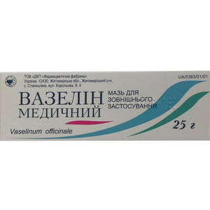 Вазелін медичний мазь д/зовн. заст. туба 25г