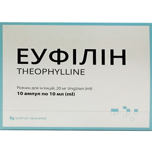Еуфілін р-н д/ін. 20мг/мл амп. 10мл №10