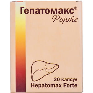 Капсули для поліпшення роботи печінки і жовчного міхура Гепатомакс форте 30 шт