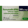 Капецитабін КРКА табл. в/о 500мг №120