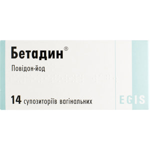 Бетадин супп. вагинал. 200мг №14