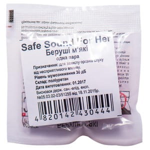 Беруші Вкладки вушні Safe Sound For Her рожеві м'які 1 пара