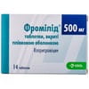 Фромілід табл. 500мг №14