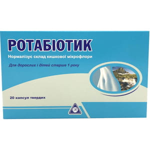 Ротабіотик капсули для регулювання мікрофлори кишечника 20 шт