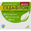Седафітон форте капс. №48