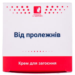 Крем для зовнішнього застосування ENJEE (Енжі) Від пролежнів для загоєння 50 мл