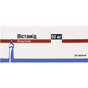 Вистамид табл. п/о 50мг №30