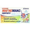 Магнемакс-Здоров'я р-н орал. фл. 10мл №10