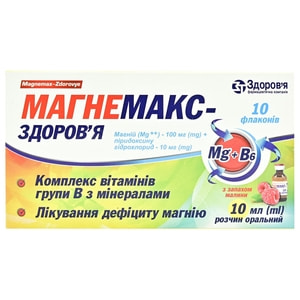 Магнемакс-Здоров'я р-н орал. фл. 10мл №10