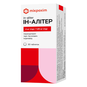 Ин-Алитер табл. 4мг/1,25мг №30