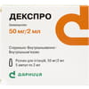 Декспро р-н д/ін. 50мг/2мл амп. 2мл №5