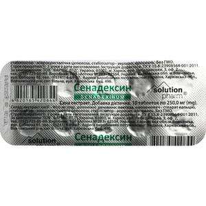 Сенадексин табл. №10 Solution pharm