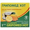 Грипомед Хот пор. д/орал. р-ну лимон саше 5г №5