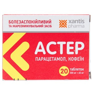 Астер табл. 500мг/65мг №20