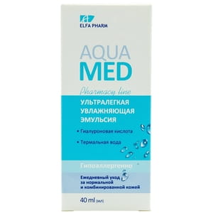 Эмульсия для лица ELFA PHARM (Эльфа Фарм) Aqua Med (Аква мед) увлажняющая ультралегкая 40 мл