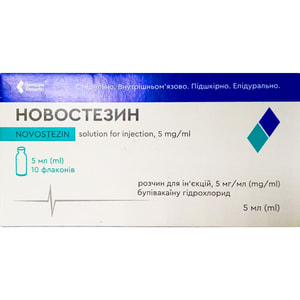 Новостезин р-н д/ін. 5мг/мл фл. 20мл №5