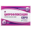 Ципрофлоксацин Евро табл. п/о 500мг №10