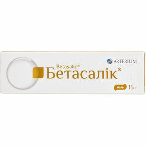 Бетасалік мазь туба 15г