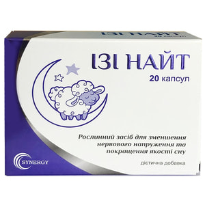 Ізі Найт капс. №20