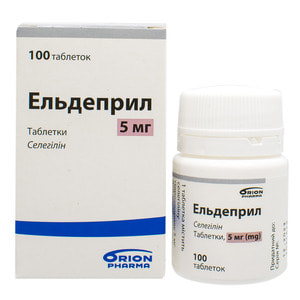 Ельдеприл табл. 5мг №100