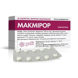 Макмірор табл. в/о №20