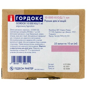 Гордокс р-н д/ін. 10000 КІО/мл амп. 10мл №25