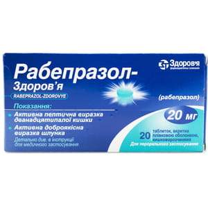 Рабепразол-Здоровье табл. п/о 20мг №20