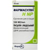 Фармасулін H NP сусп. д/ін. 100МО/мл фл. 10мл №1