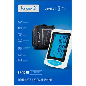 Измеритель (тонометр) артериального давления LONGEVITA (Лонгевита) модель BP-103H автоматический