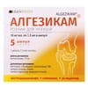Алгезикам р-н д/ін. 10мг/мл амп. 1,5мл №5