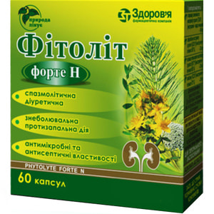 Фитолит форте Н капс. №60