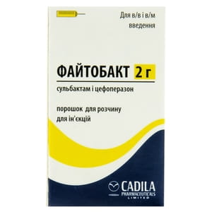 Файтобакт 2г пор. д/ін. 1г/1г №1