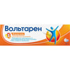 Вольтарен эмульгель 1% туба 20г