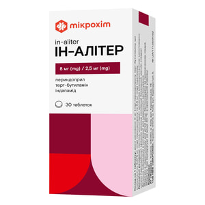 Ин-Алитер табл. 8мг/2,5мг №30