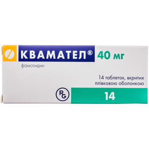 Квамател табл. в/о 40мг №14