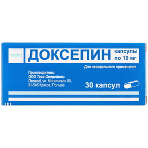 Доксепін капс. 10мг №30