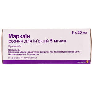 Маркаїн р-н д/ін. 5мг/мл фл. 20мл №5