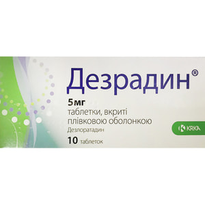 Дезрадин табл. п/о 5мг №10