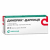Динорик-Дарниця табл. в/о №10