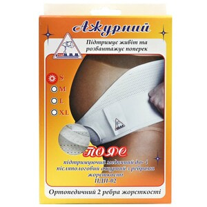 Бандаж (пояс) підтримуючий медичний до і післяпологовий ажурний з ребрами жорсткості розмір S ПДП-02
