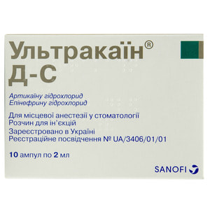 Ультракаїн Д-С р-н д/ін. амп. 2мл №10