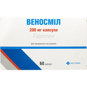Веносміл капс. 200мг №60