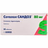 Соталол Сандоз табл. 80мг №50