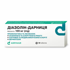 Діазолін-Дарниця табл. 100мг №10